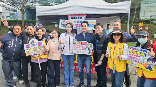 蔣萬安、南港分局長攜手藝人　「聖誕傳愛嘉年華」宣導識詐