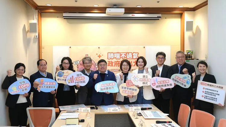 COPD再入院率连三年上升　各界吁补齐治疗缺口、纳入健康台湾慢病管理