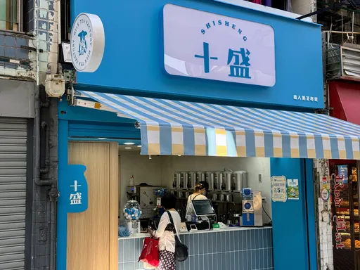 23分店剩1间！「十盛」手摇饮惊传连社群都关闭