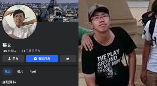 郑捷伏法后再现「张文」！　随机杀人效应延续！小心魔人就在你身边