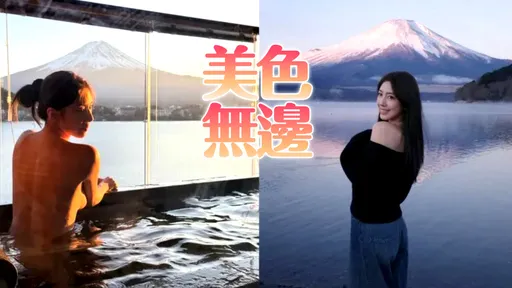 辜莞允泡汤露侧奶　辣照太犯规！淡出演艺圈近况曝