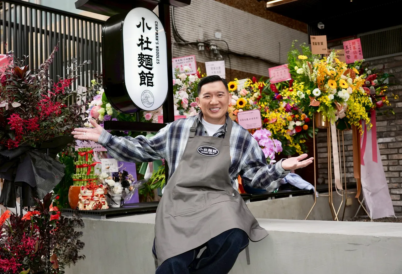 杜汶泽面馆开幕。摄影中心摄