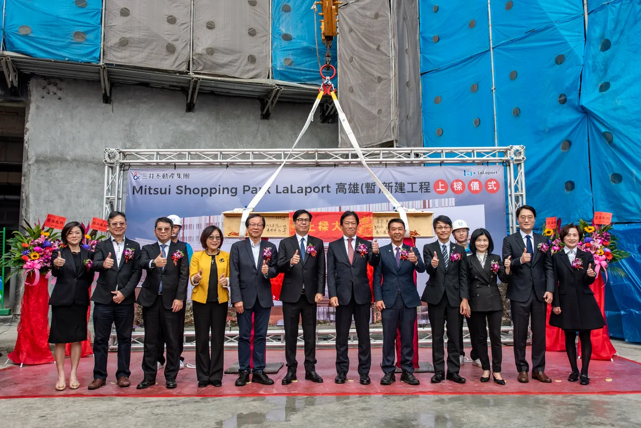 LaLaport高雄今（19日）举行上梁仪式。三井提供