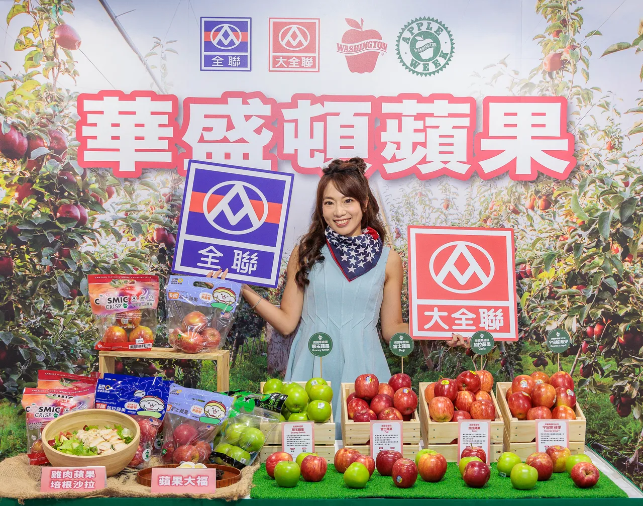全联、大全联12月起陆续推出多款「华盛顿苹果」。全联提供