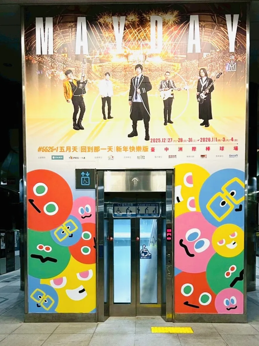 捷运「高铁台中站」电梯也成为五迷热门打卡景点。市府提供