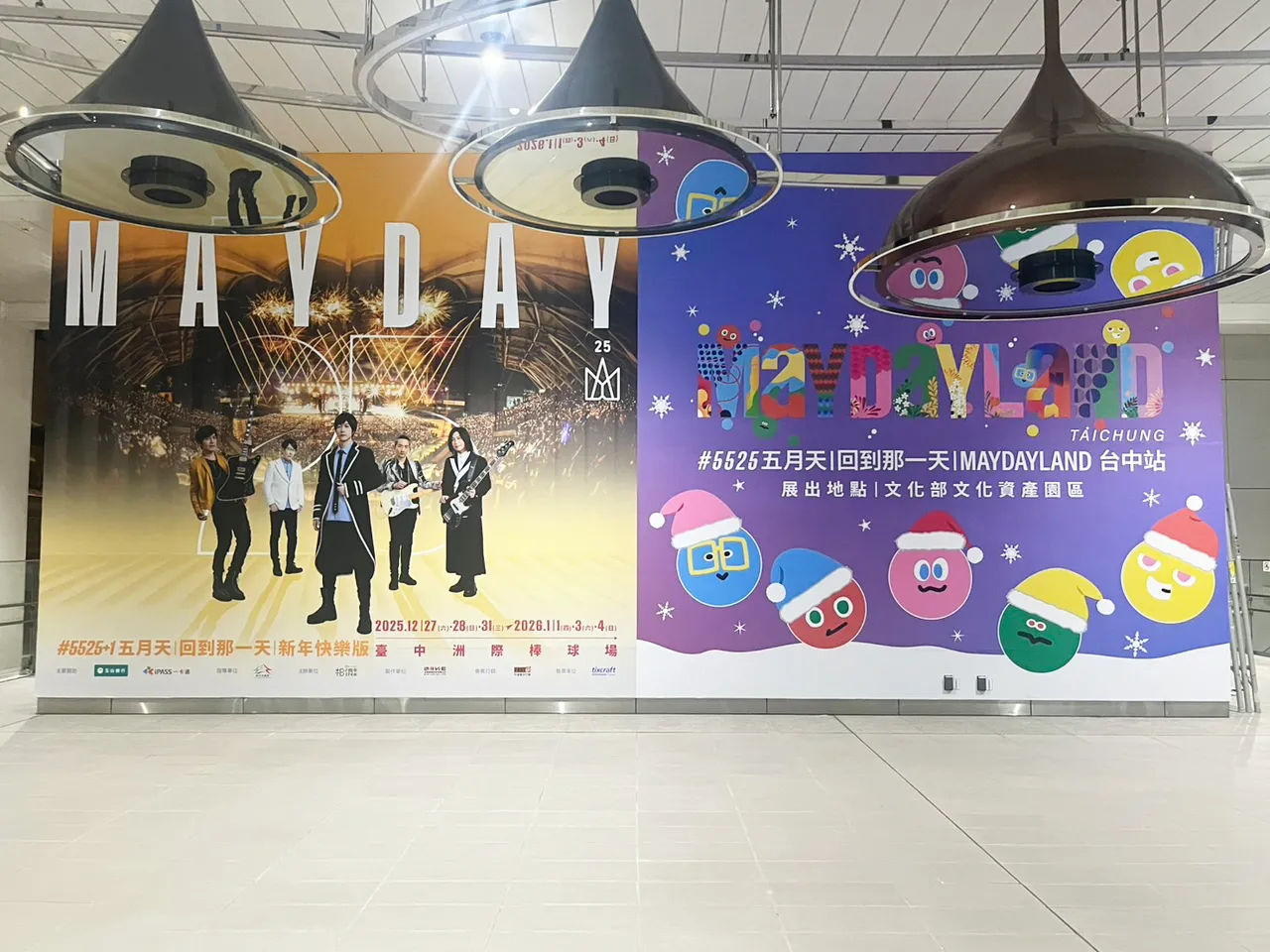 捷运「市政府站」结合五月天大型壁贴带来全新视觉飨宴。市府提供