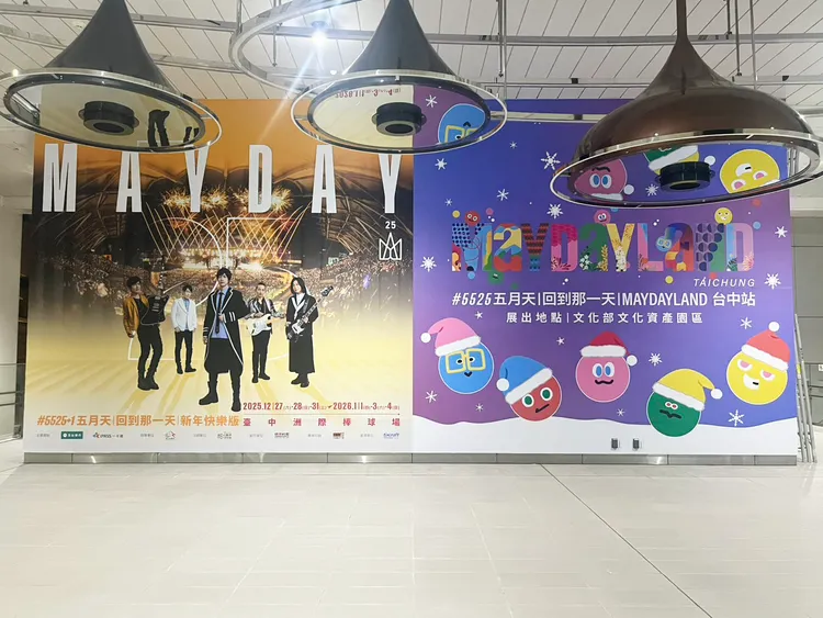 捷運「市政府站」結合五月天大型壁貼帶來全新視覺饗宴。市府提供