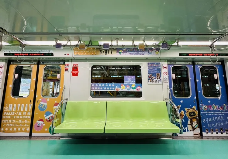 中捷公司與五月天共同攜手推出彩繪車廂。市府提供
