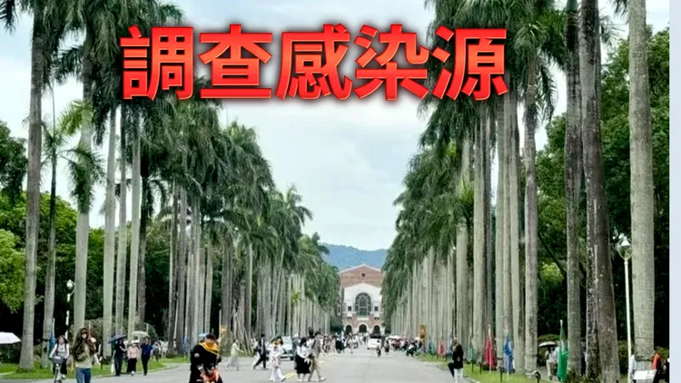 台大驚爆肺結核確診　疾管署證實！恐潛伏多年「小心3症狀」