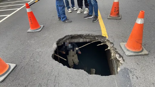 新莊復興路一段驚見「2米深天坑」　熱心民眾擺三角錐「防墜」！警封路調查中