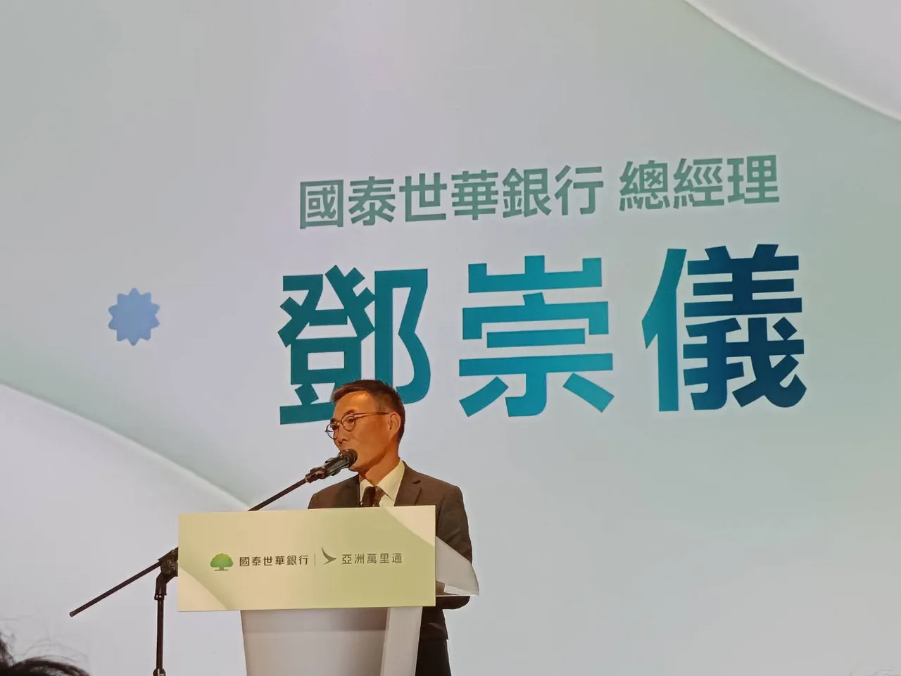 国泰世华银行总经理邓崇仪表示，亚洲万里通客群鲜明，预计「国泰世华亚洲万里通联名卡」全面升级后，明年可望发卡量增25%。许丽珍摄