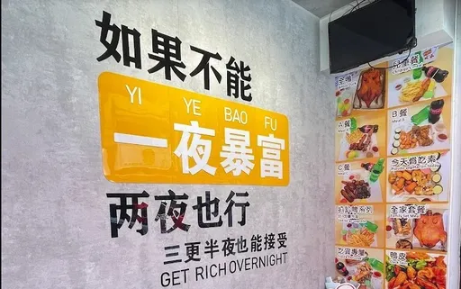 香酥鸭店老板酒驾撞死人！黑历史曝光　赔30万又判拘役