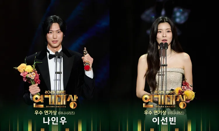 羅人友（左圖）、李先彬得到優秀男女演員獎。翻攝MBC