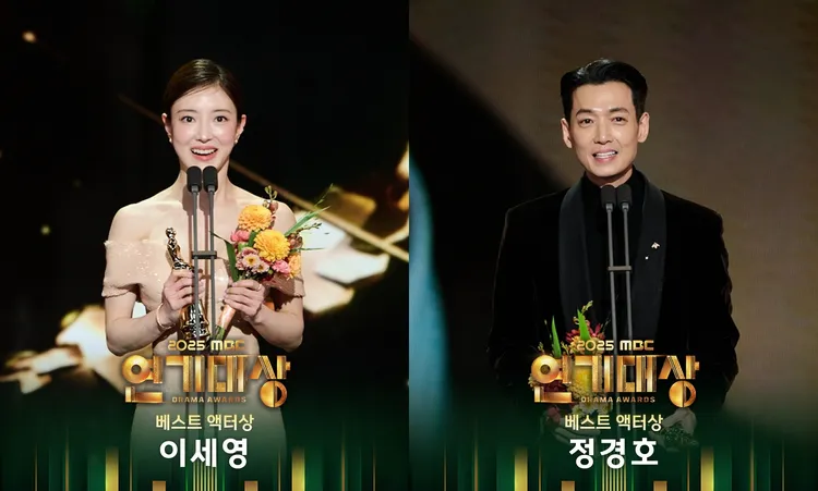 最佳演員獎頒給《加州汽車旅館》李世榮（左圖）、《勞務師盧武鎮》鄭敬淏。翻攝MBC