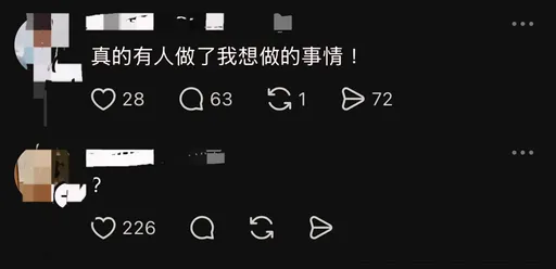 北捷随机杀人案后网路发文「11个字」　中年男恐吓公众罪送办