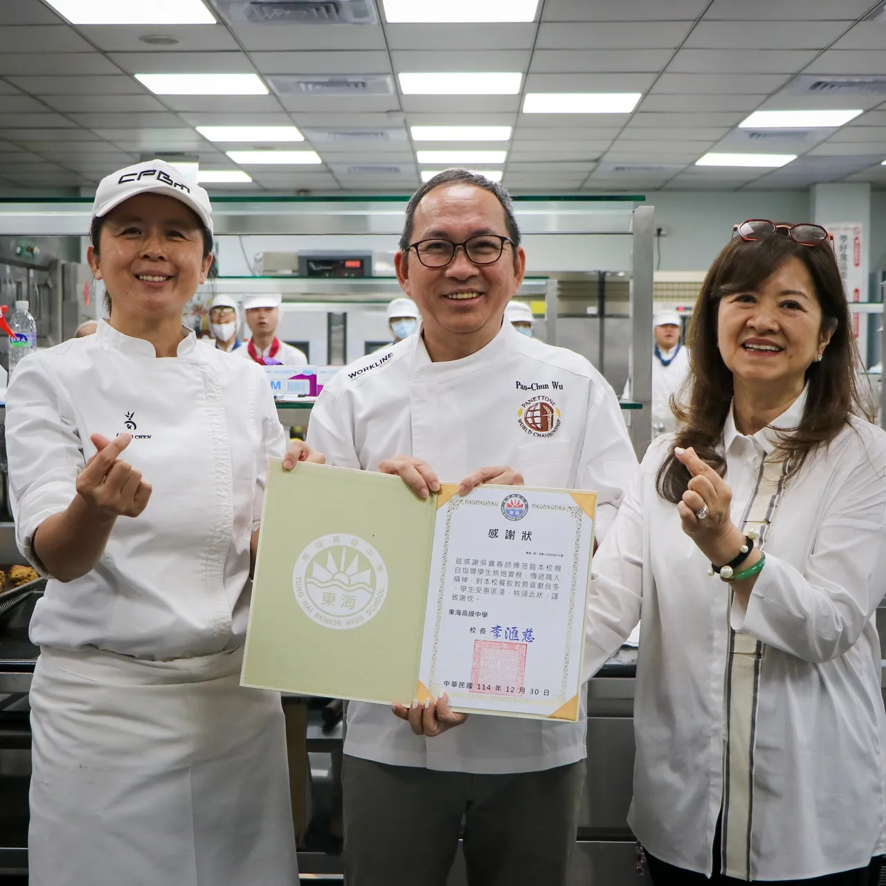 东海高中董事长致赠感谢函给吴宝春师傅。校方提供