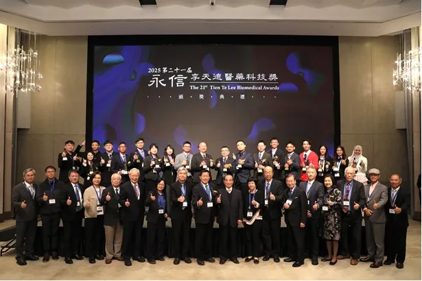 21届永信医药科技奖登场！16位顶尖科研人获肯定　两大卓越奖亮眼