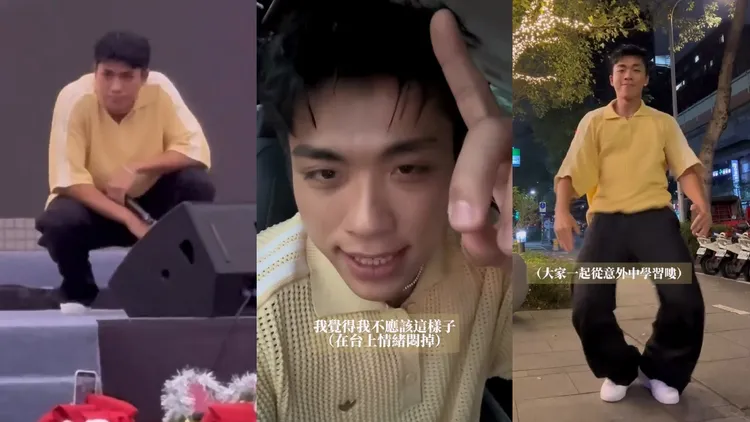 王ADEN事後PO出現場影片，補跳一段彌補當天觀眾。翻攝王ADEN IG