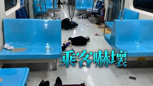 北门站「像尸速列车」全车大奔逃！北捷曝男失控原因