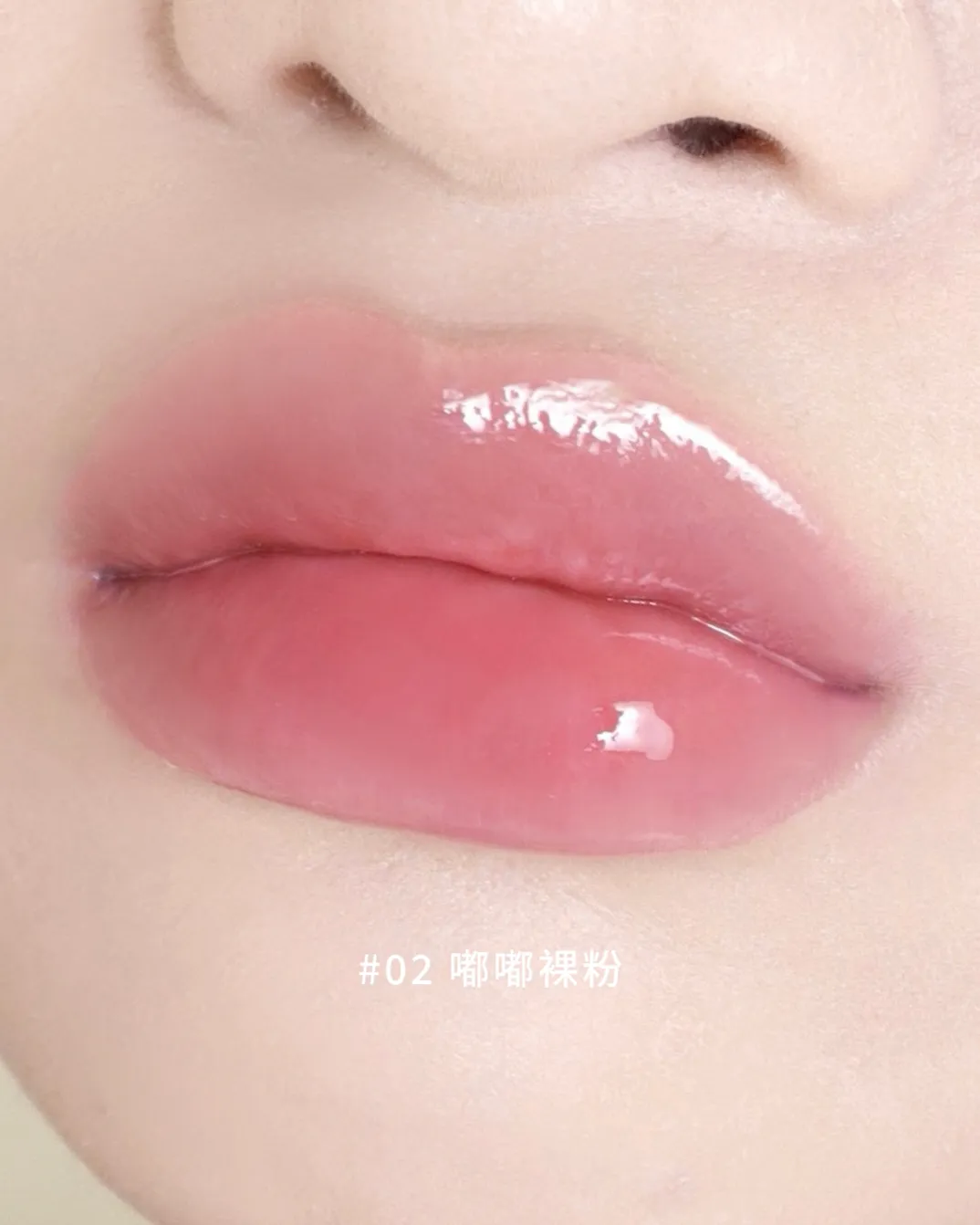 韦礼安最爱的Maybelline水嘟嘟蜜光润唇膏#02嘟嘟裸粉。品牌提供