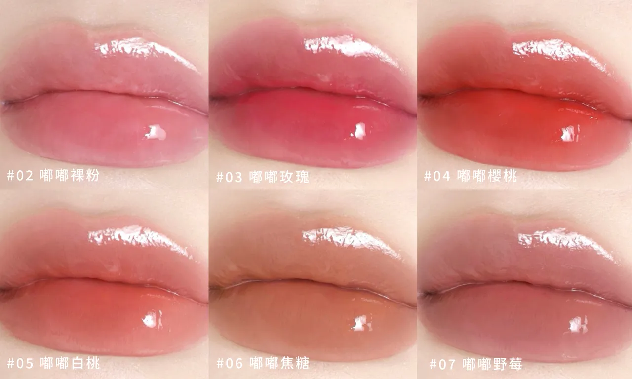 Maybelline水嘟嘟蜜光润唇膏唇部试色。品牌提供
