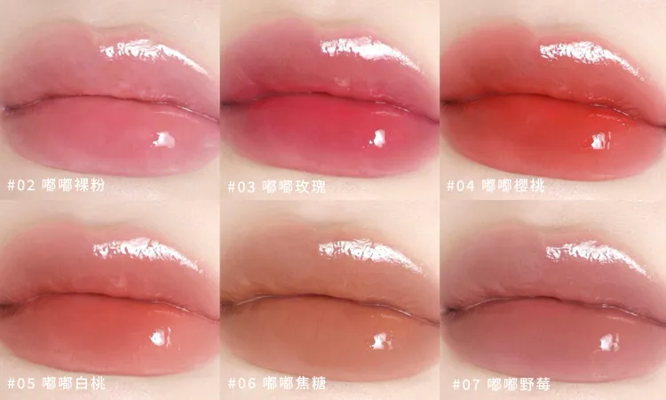 Maybelline水嘟嘟蜜光潤唇膏唇部試色。品牌提供