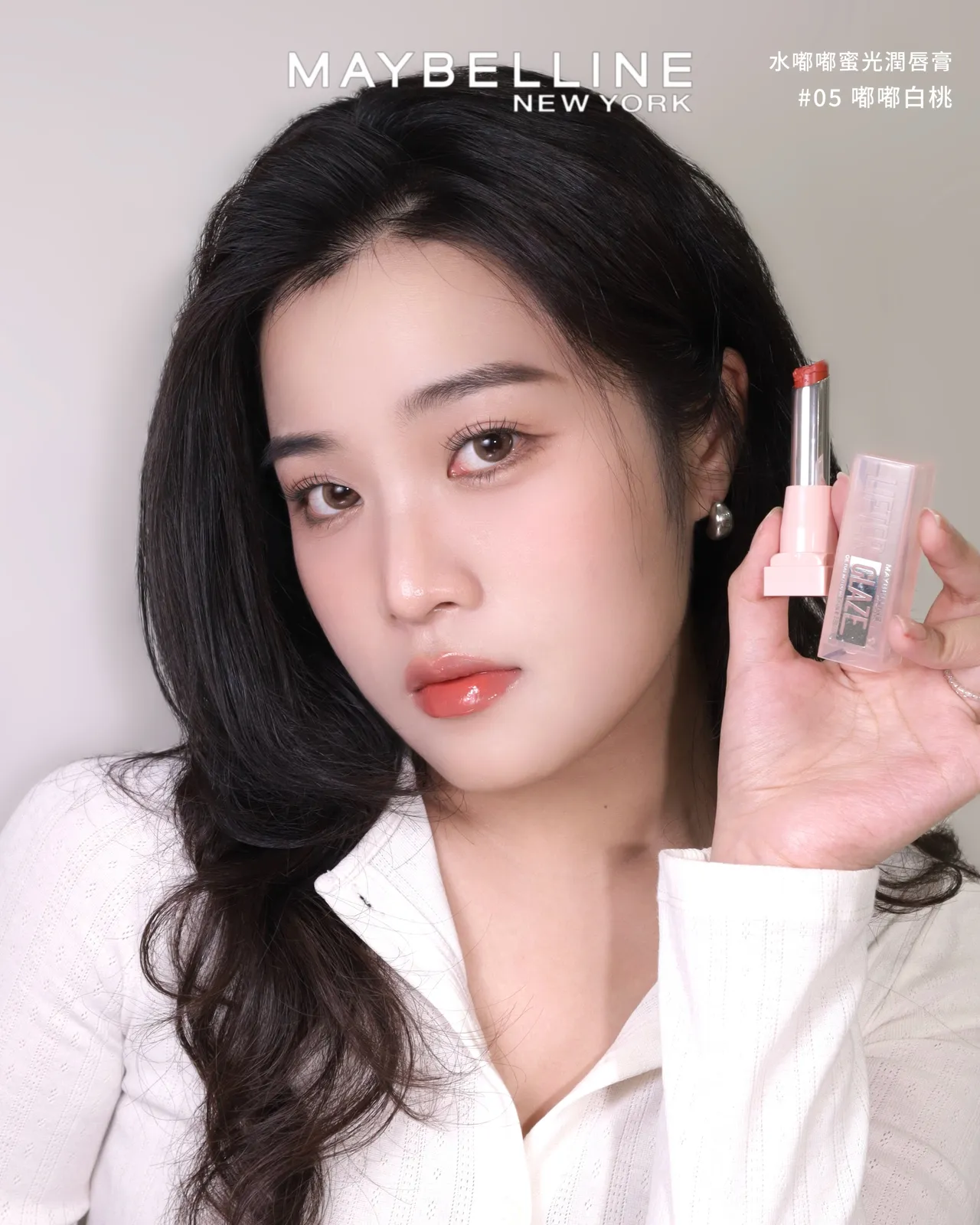 水嘟嘟蜜光润唇膏#05嘟嘟白桃。品牌提供