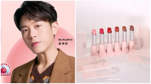 Maybelline嘟嘟小粉管越搽越润　韦礼安抹出裸粉唇太诱人