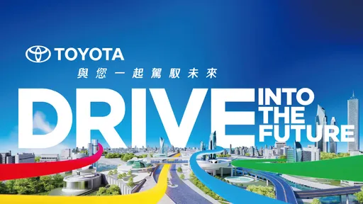 TOYOTA 2026台北车展展出阵容公布　多元动力车款齐聚登场