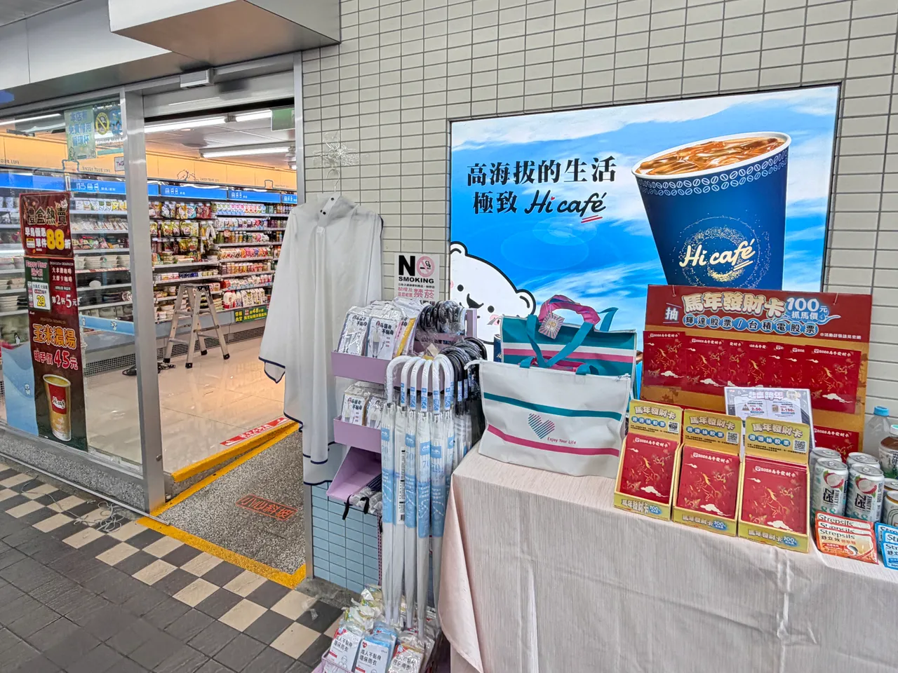 莱尔富「信义市府站店」门口摆摊应付跨年人潮。庄伟祺摄