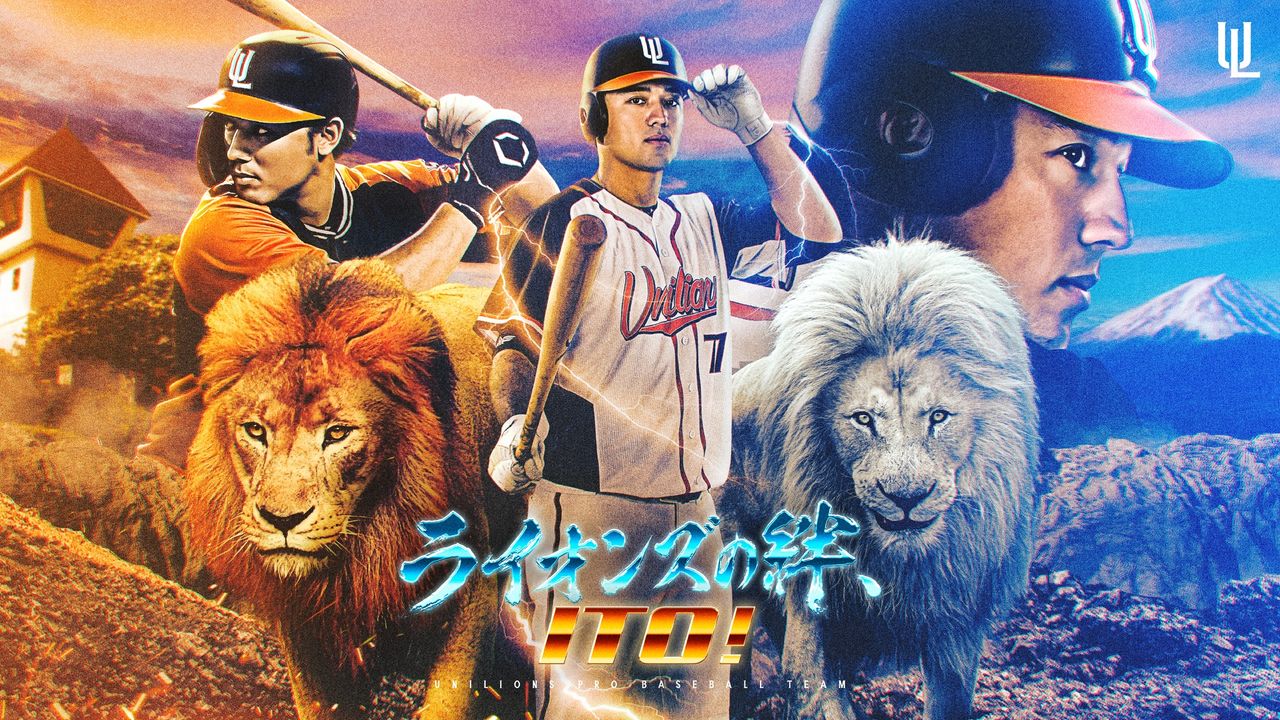 統一獅辦球迷見面會歡送林安可 200幸運粉可獲近距離簽名福利