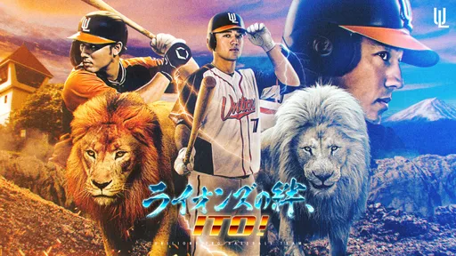 统一狮办球迷见面会欢送林安可　200幸运粉可获近距离签名福利