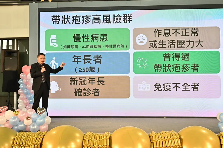 帶狀疱疹有6大高風險族群。縣府提供