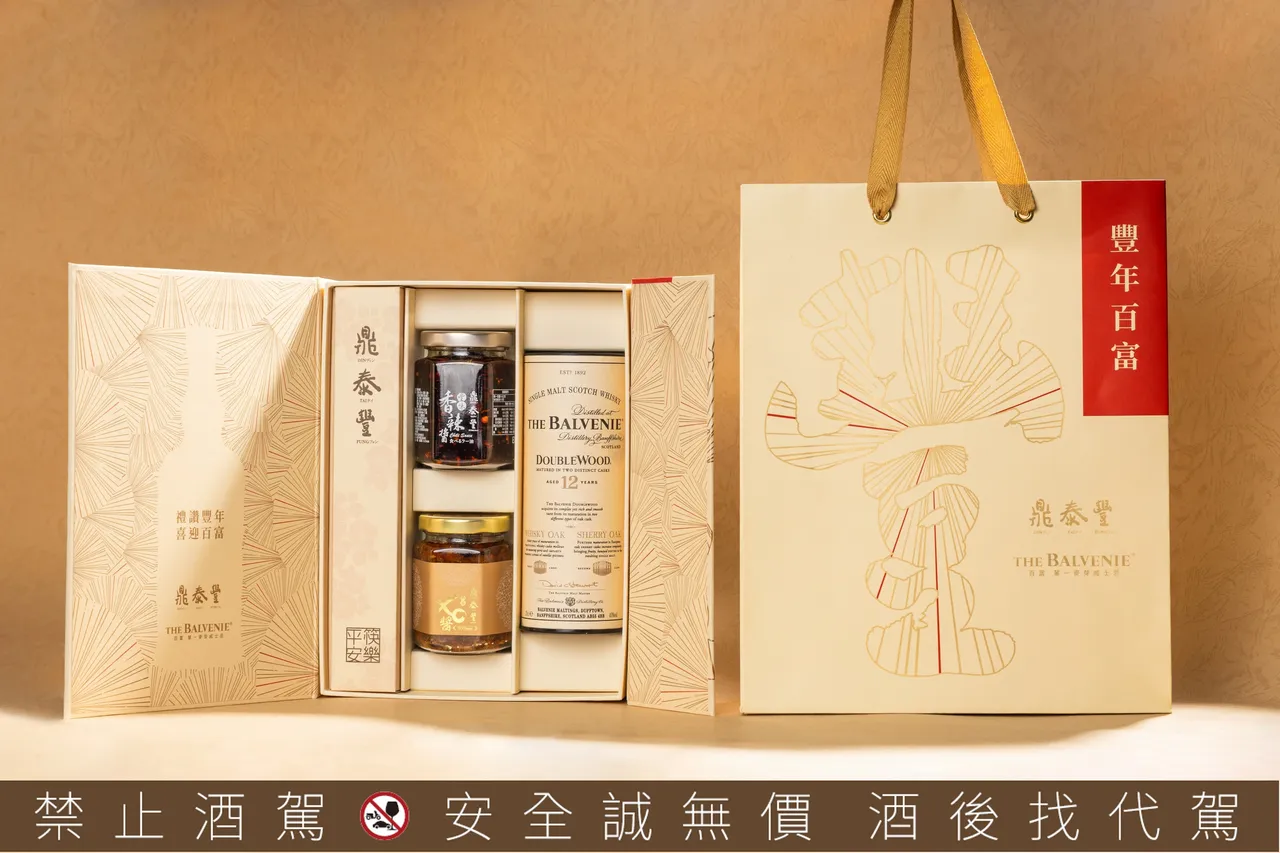 威士忌遇上小笼包灵魂　百富×鼎泰丰限量礼盒登场