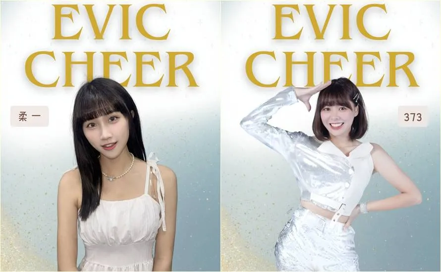 不少熟悉的啦啦队面孔都加入EVIC CHEER。翻摄自EVIC CHEER IG