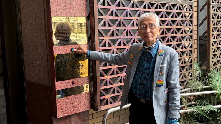 不滿摘性器官才能變性！侵害跨性別者人權　同志指標人物祈家威告發劉世芳瀆職