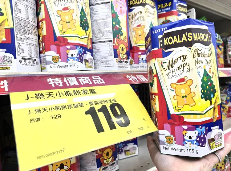 大人小朋友都愛的樂天小熊餅乾聖誕版119元。業者提供