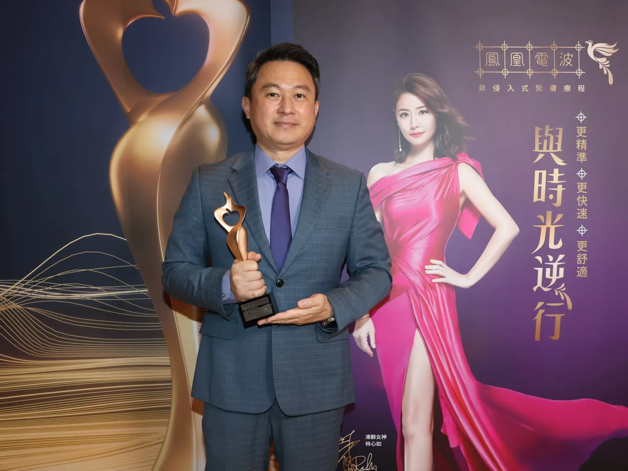 台灣索塔總經理符正華親自領獎，見證「鳳凰電波」可堪稱台灣人心目中電波霸主！