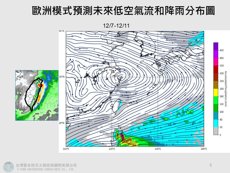 根據歐洲模式預測，宜蘭地區降雨恐持續超過一週。翻攝賈新興臉書