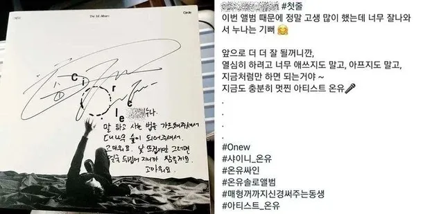 「打针阿姨」李女曾分享温流给的签名专辑。翻摄打针阿姨IG