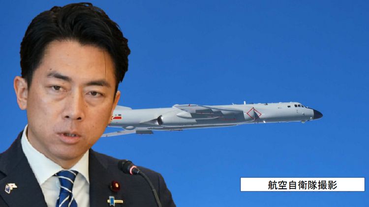 中俄「核戰略轟炸機」繞日飛行　日本防相痛斥：展示武力的重大威脅
