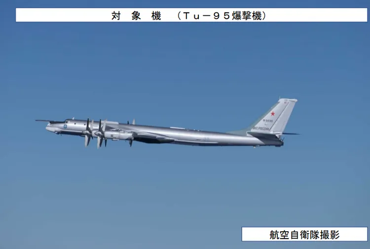 俄羅斯TU-95核戰略轟炸機。翻攝日本防衛省統合幕僚監部