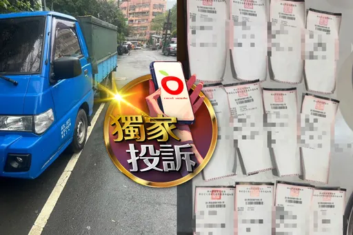 獨家投訴｜停8天免費車格竟收12張罰單！貨車因「這事」遭魔人狂檢舉　警方釋疑了　