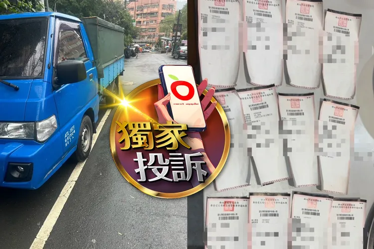 鍾姓女子將貨車停在新店區玫瑰路上的免費車格8天，拿車的時後卻收到12張罰單，讓她與老公都嚇壞了，簡直比收費停車格還貴。投訴人提供