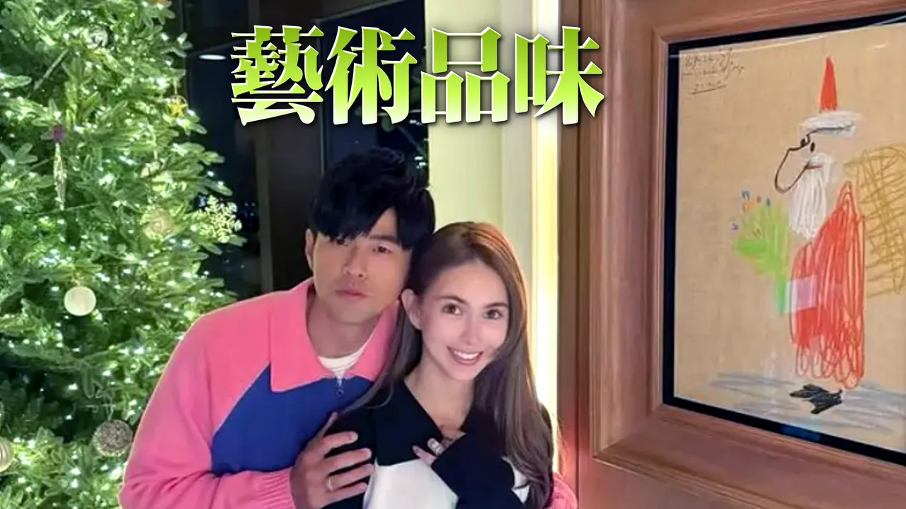 周杰伦搂昆凌放闪！墙上「圣诞老人」出自毕卡索　惊人拍卖价曝光