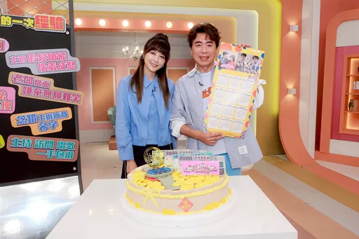 梁赫群生日礼严立婷脸上超无奈　杨绣惠预告和「台湾孔刘」共浴