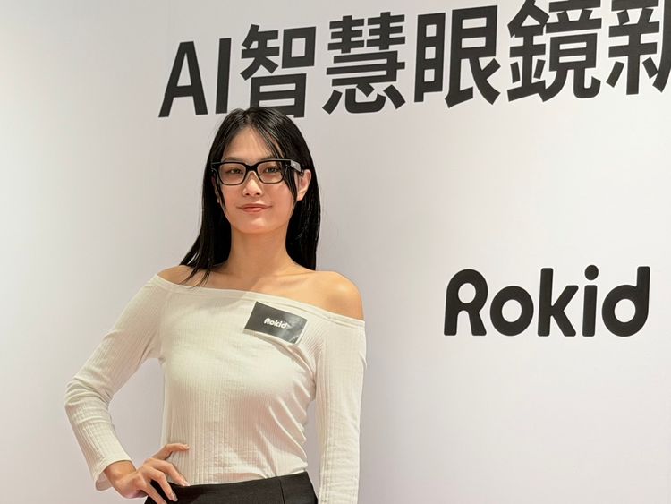 有螢幕的AI智慧眼鏡登台 Rokid樂奇攜手寶島眼鏡13日開賣