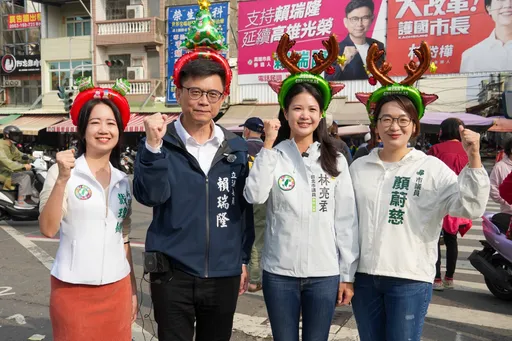 初选拚人气！圣诞节双北三美女议员南下　力挺赖瑞隆接棒高雄