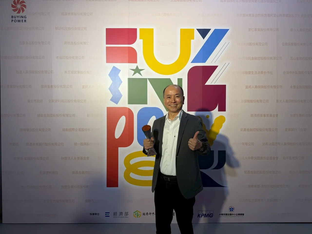 台糖今年以「瓜地马拉咖啡行销暨教育回馈计划」获颁经济部「Buying Power采购奖励」特别奖，台糖商品行销事业部副执行长李福安接受表扬。经济部提供