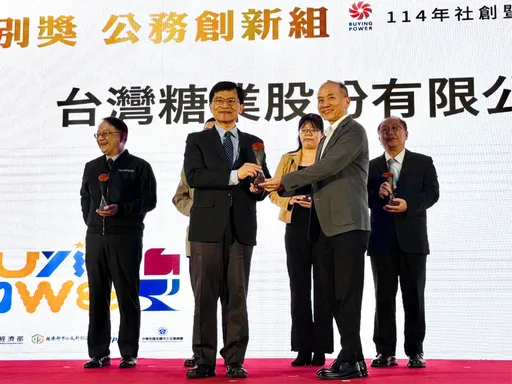 台糖小农咖啡贸易助瓜国偏乡学童教育　社创采购夺特别奖